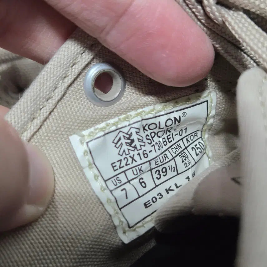[BUNJANG] Kolon Sport Move Canvas Outdoor Sneakers / 코오롱스포츠 무브 캔버스 아웃도어 스니커즈 250 26041718