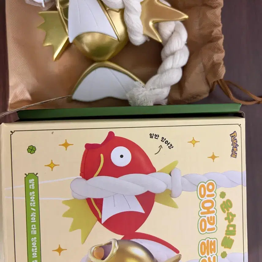 [BUNJANG] Pokemon Golden Magikarp Landscape / 포켓몬 황금 잉어킹 풍경 판매!