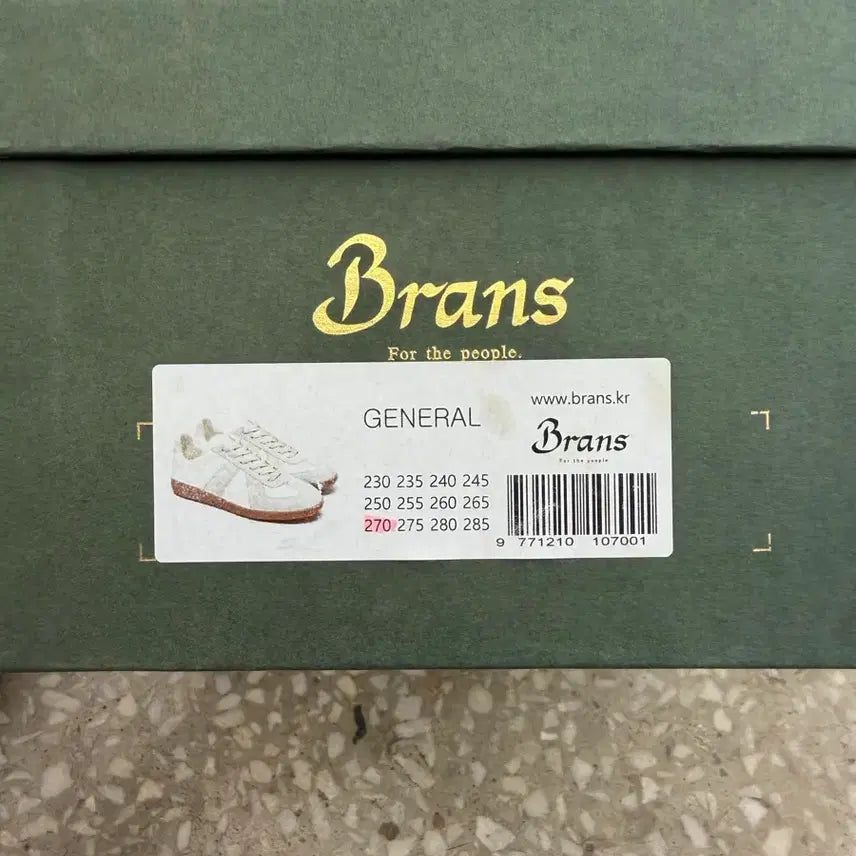 [BUNJANG] Brands German Army Sneakers / 브랜즈 독일군 스니커즈
