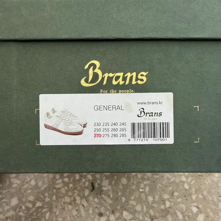 [BUNJANG] Brands German Army Sneakers / 브랜즈 독일군 스니커즈