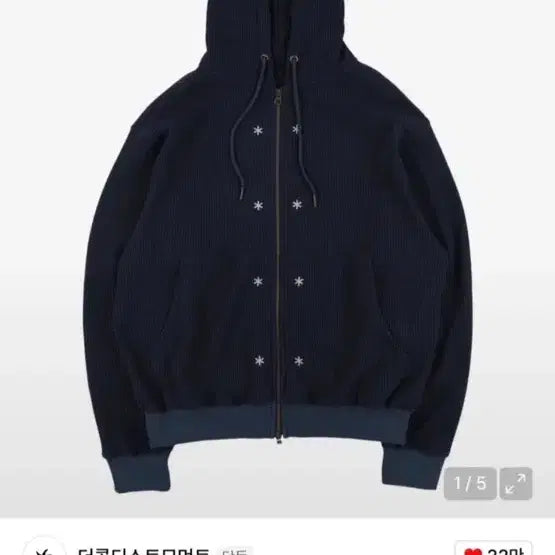 [SOLD OUT] 더콜디스트모먼트 TCM 스노우 와플 후드집업 m
