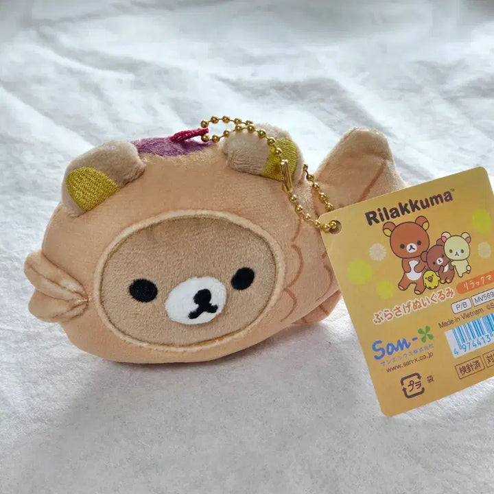 [BUNJANG] Rilakkuma Fish-Shaped Bread Keychain / 붕어빵 리락쿠마 인형 키링
