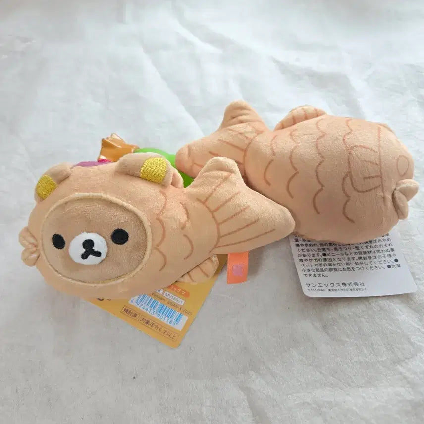 [BUNJANG] Rilakkuma Fish-Shaped Bread Keychain / 붕어빵 리락쿠마 인형 키링