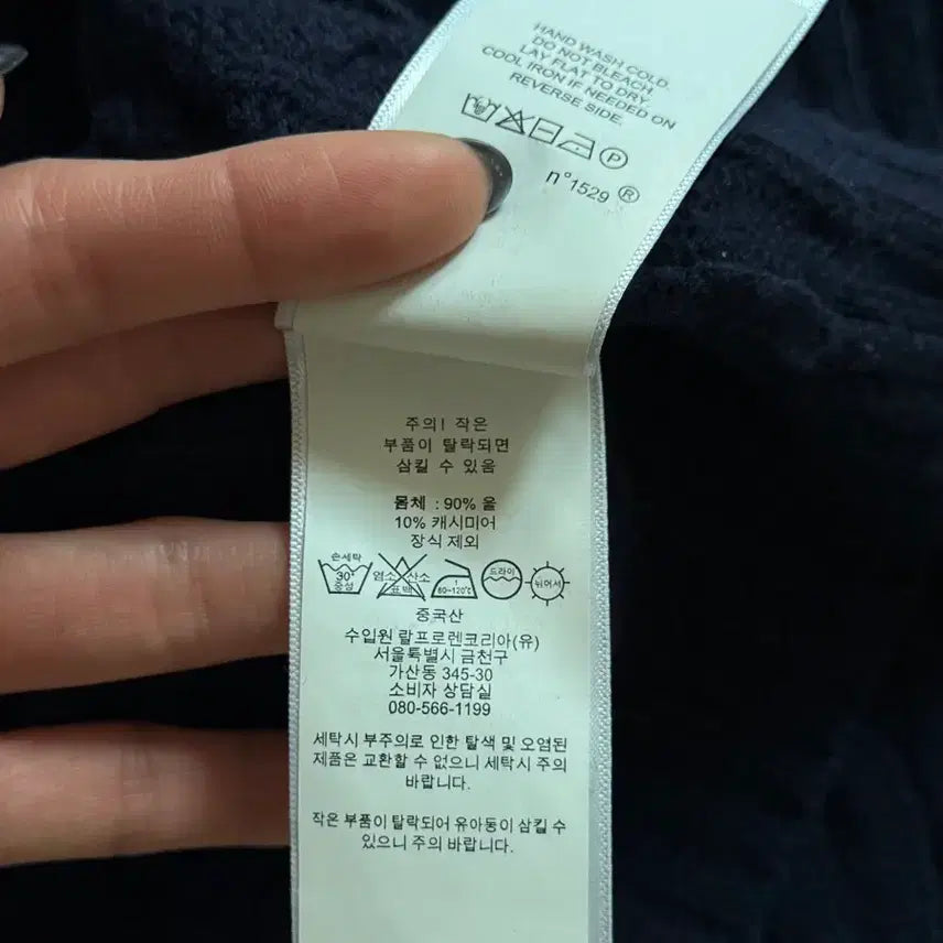 [BUNJANG] Polo Ralph Lauren Cashmere Cable Knit Sweater / Polo 폴로 랄프로렌 QR신형 네이비컬러 캐시미어 케이블 니트