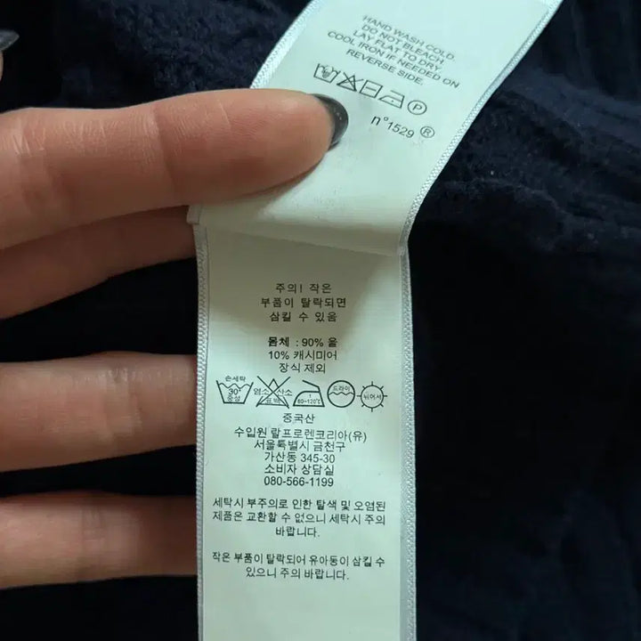 [BUNJANG] Polo Ralph Lauren Cashmere Cable Knit Sweater / Polo 폴로 랄프로렌 QR신형 네이비컬러 캐시미어 케이블 니트