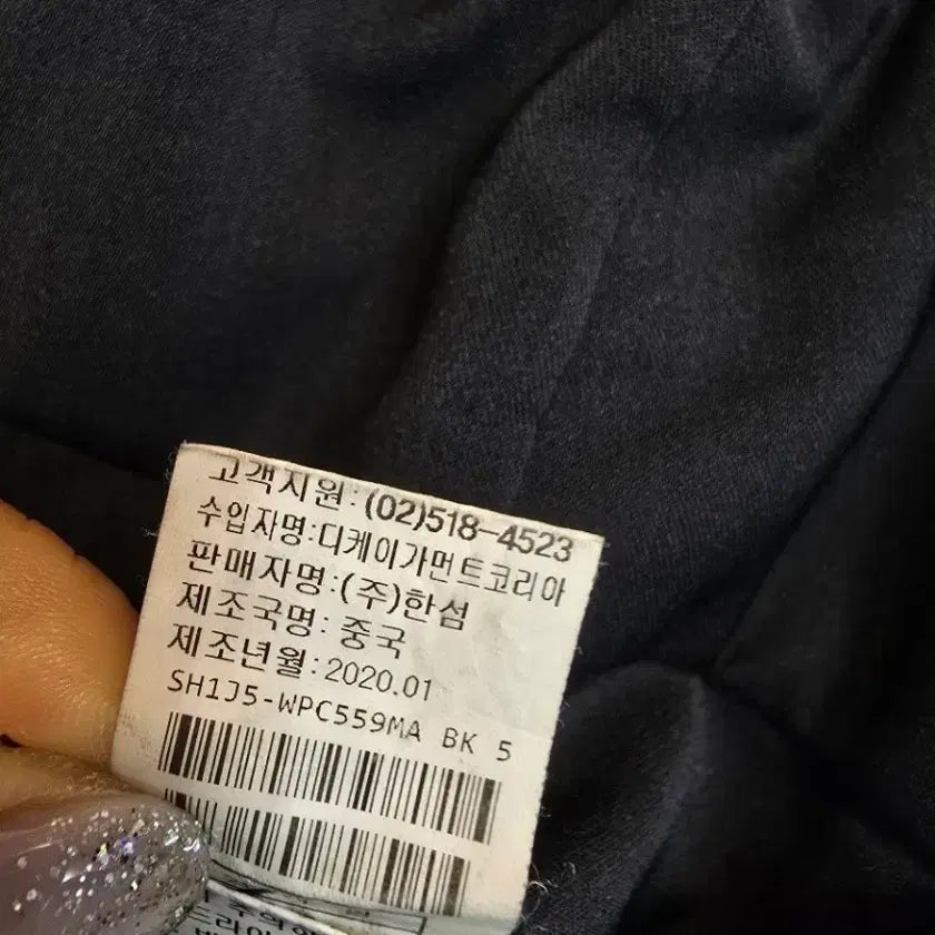 [BUNJANG] System Homme Pants 86 / 시스템옴므팬츠 86