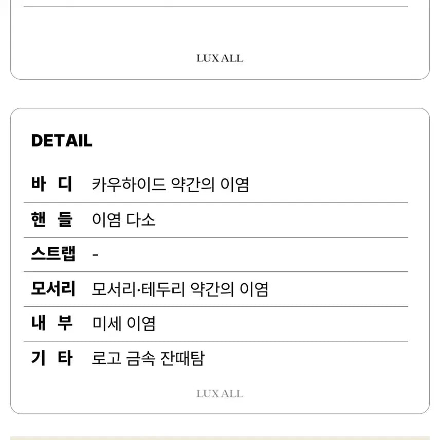 [SOLD OUT] [럭스올] 루이비통 아주르 햄스테드 MM 숄더백 토트백 N51206