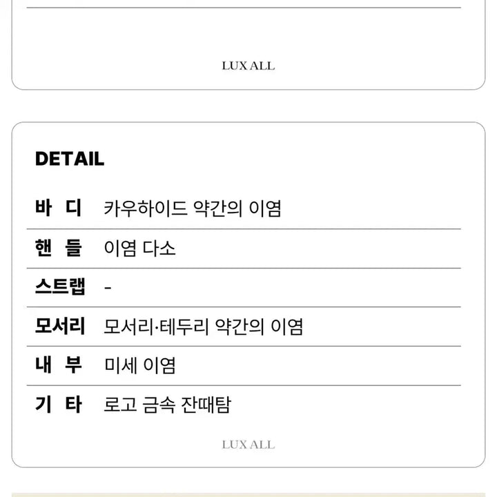 [SOLD OUT] [럭스올] 루이비통 아주르 햄스테드 MM 숄더백 토트백 N51206