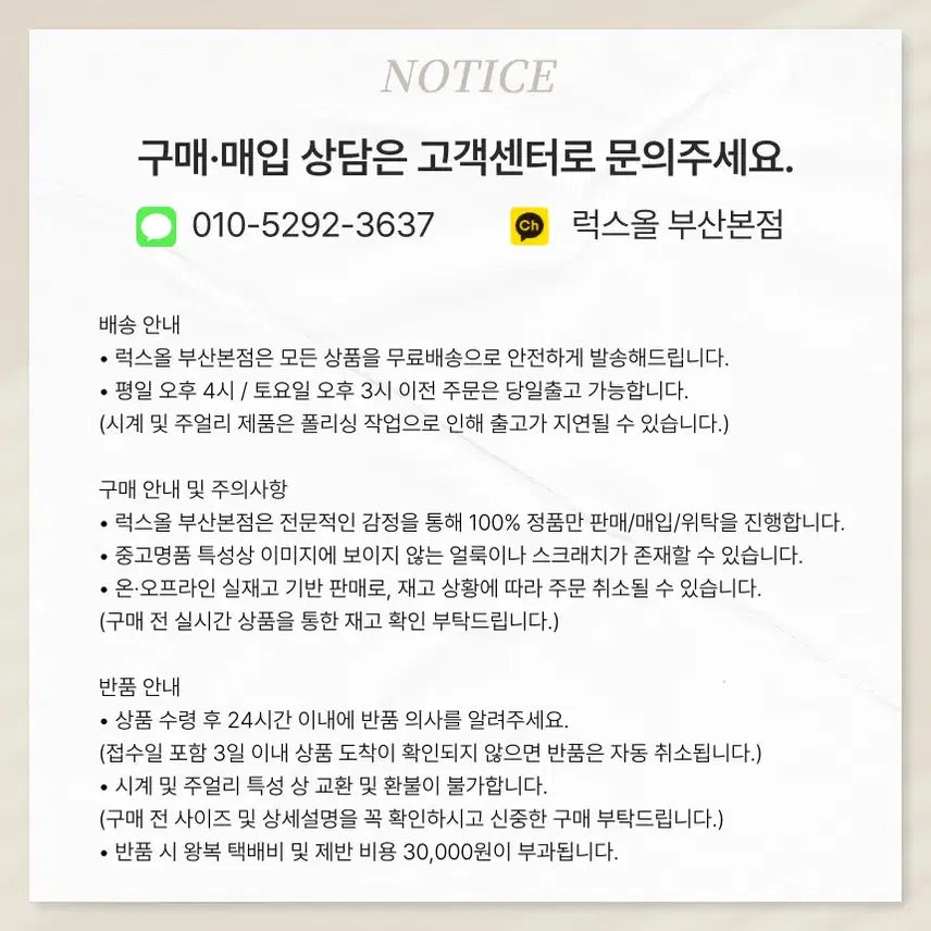 [SOLD OUT] [럭스올] 루이비통 아주르 햄스테드 MM 숄더백 토트백 N51206