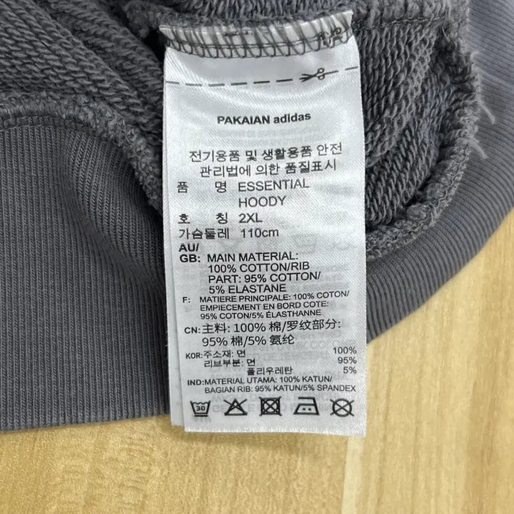 [BUNJANG] Adidas Charcoal Hoodie 2XL / 아디다스 차콜 후드티 2XL