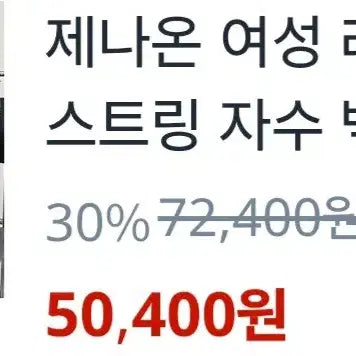 [SOLD OUT] 블랙 복조리 캔버스 백백