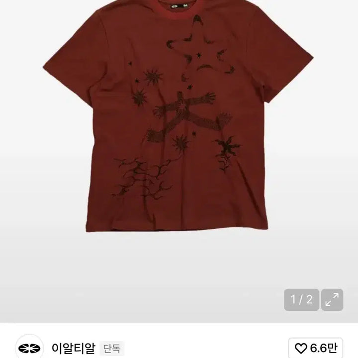 [SOLD OUT] 이알티알 Ertr starman 반팔 m