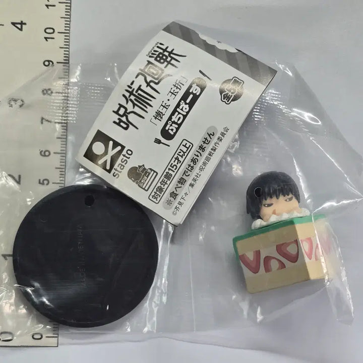 [SOLD OUT] 주술회전 후시구로 토지 케이크 가샤폰 가챠 미니 피규어 장난감