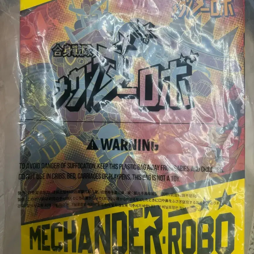 [SOLD OUT] (택포)블리츠웨이 5프로 메칸더