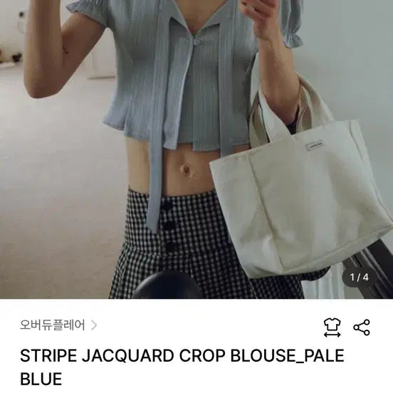[SOLD OUT] 오버듀플레어 자카드 블라우스