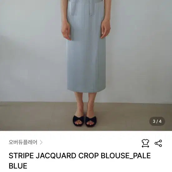 [SOLD OUT] 오버듀플레어 자카드 블라우스