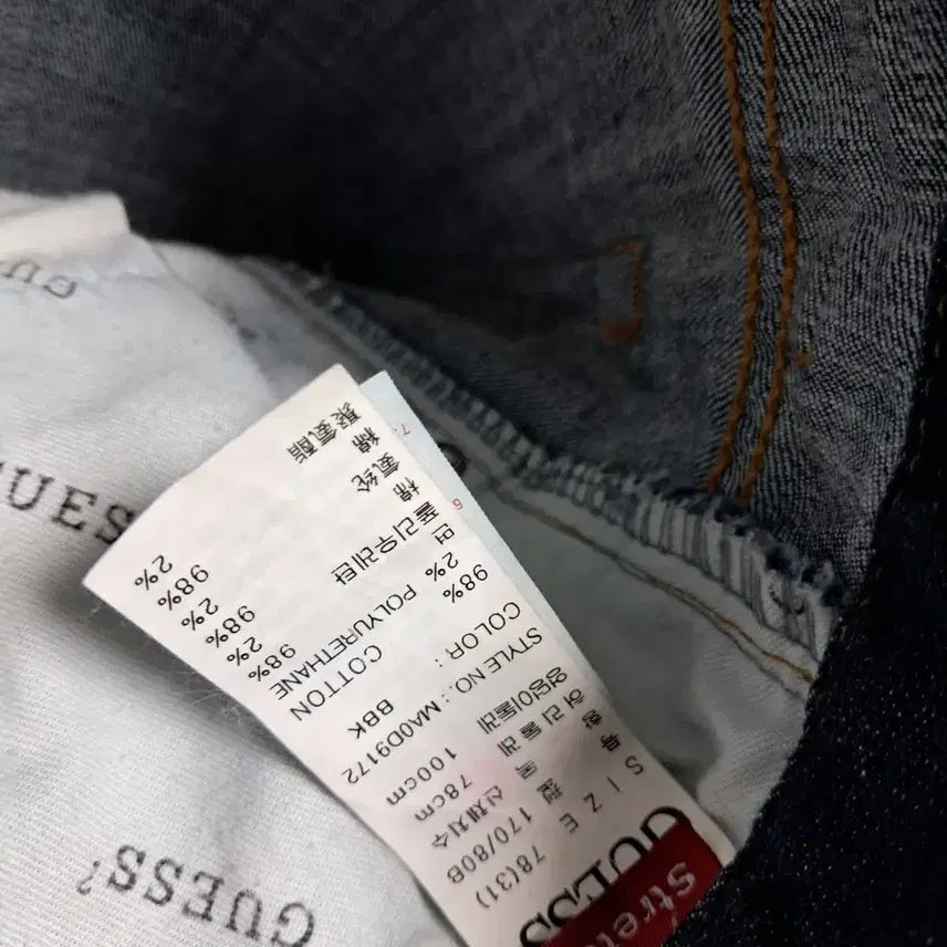 [BUNJANG] Guess Denim Jeans / 게스 청바지 남성 데님 팬츠
