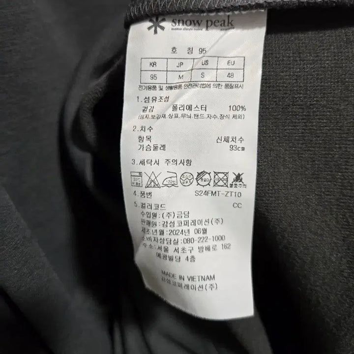 [SOLD OUT] 거의새것/ 스노우피크 반집업 긴팔티 95~100