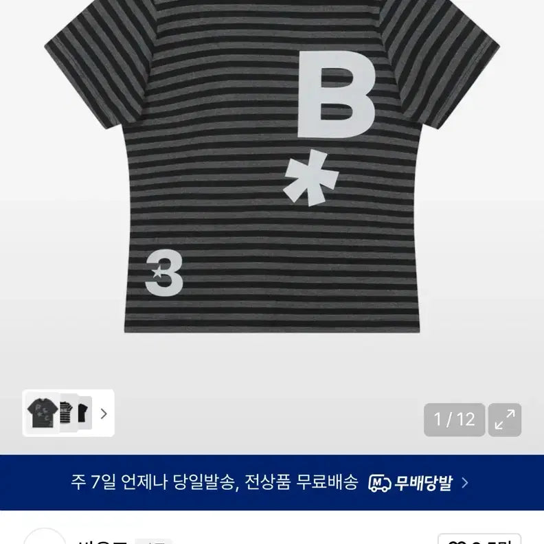 [BUNJANG] Bauf Short Sleeve T-shirt / 바우프 반팔