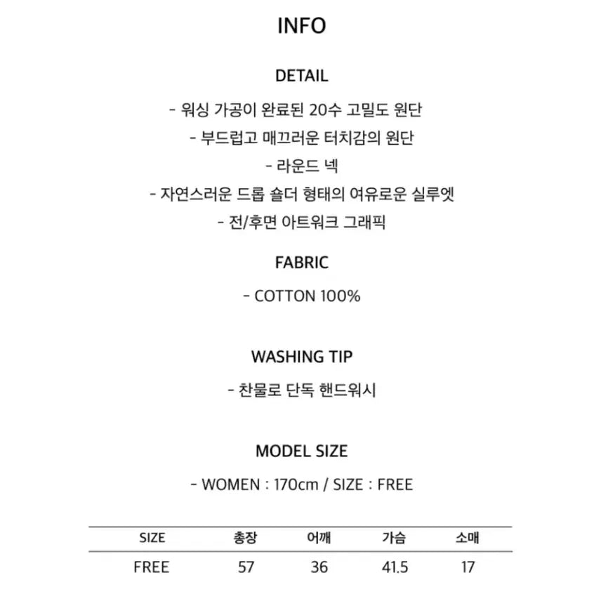 [BUNJANG] Bauf Short Sleeve T-shirt / 바우프 반팔