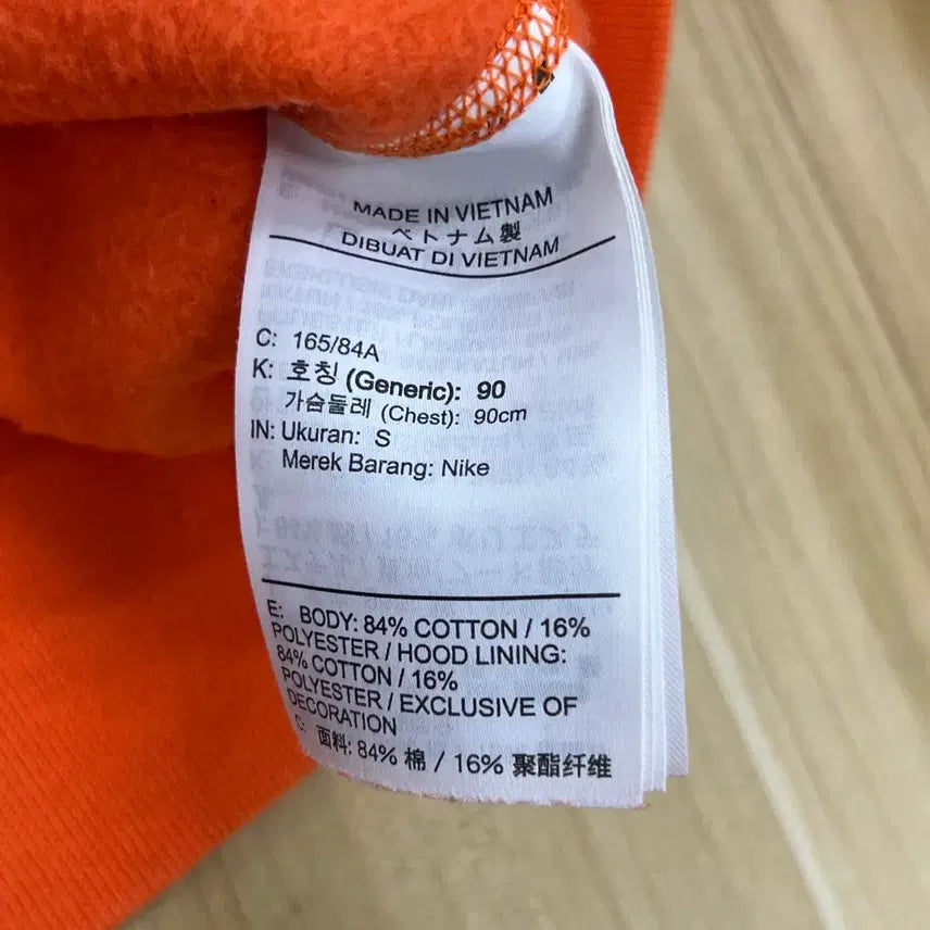 [BUNJANG] Nike ACG Orange Safety Hoodie S / 나이키 ACG 오렌지 풀오버 세이프티 후드티 S