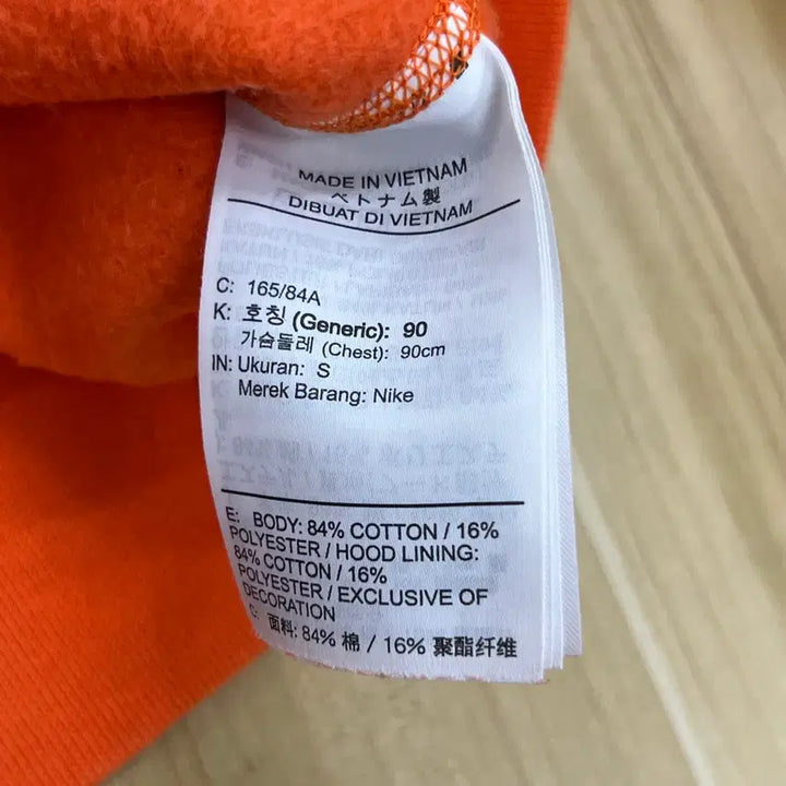 [BUNJANG] Nike ACG Orange Safety Hoodie S / 나이키 ACG 오렌지 풀오버 세이프티 후드티 S