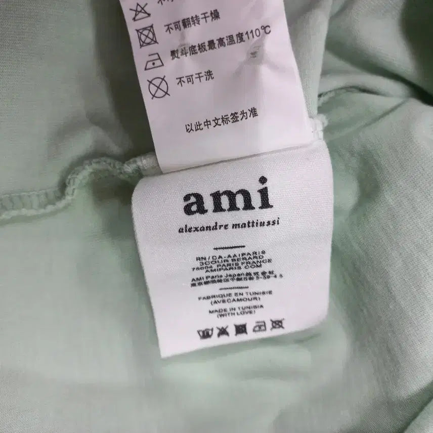 [BUNJANG] BTS Army Heart Logo Green T-shirt / 아미 하트로고반팔 그린공용