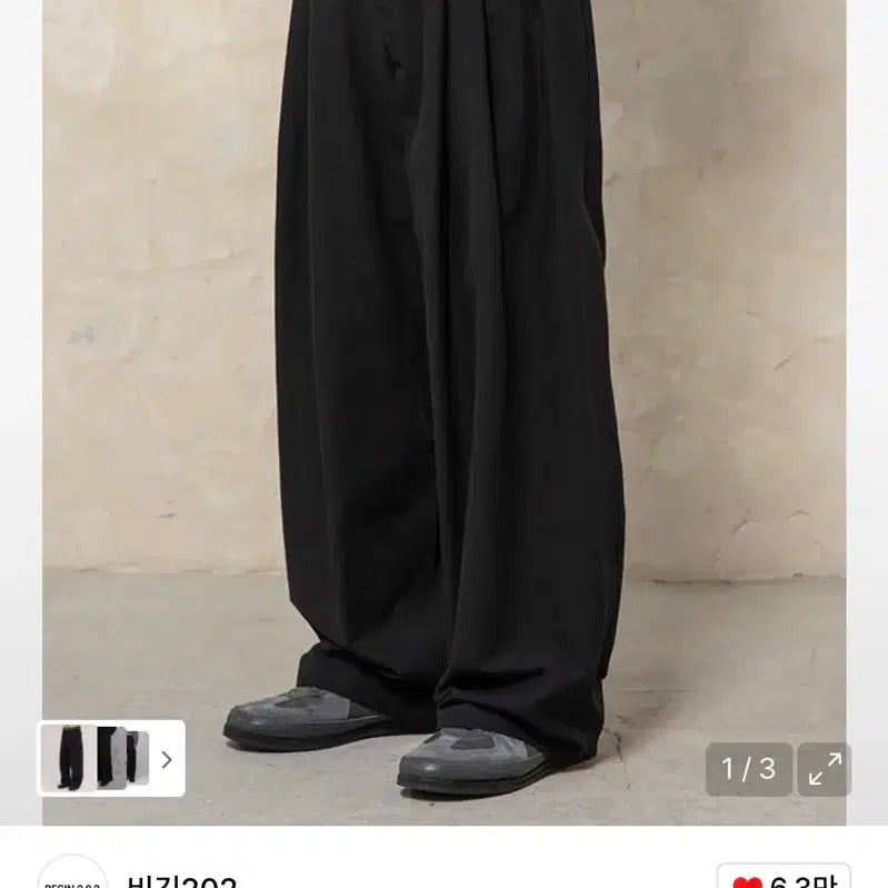 [SOLD OUT] [새상품] 비긴202 워시드 코튼 도비 팬츠