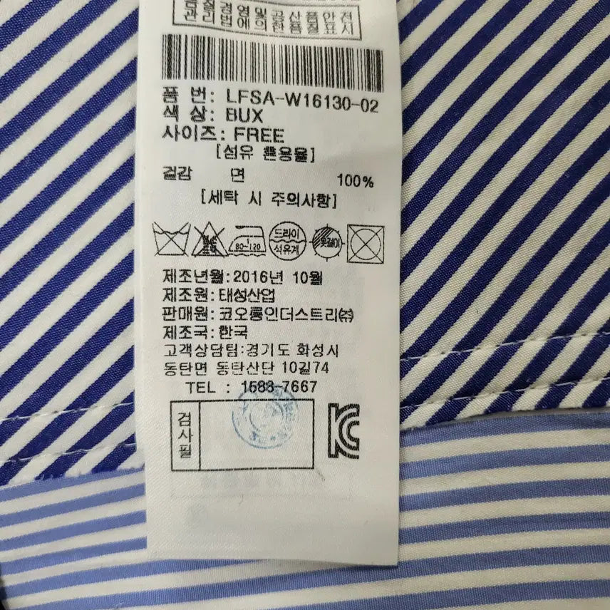 [BUNJANG] Lucky Chouette Vest / 럭키슈에뜨 베스트
