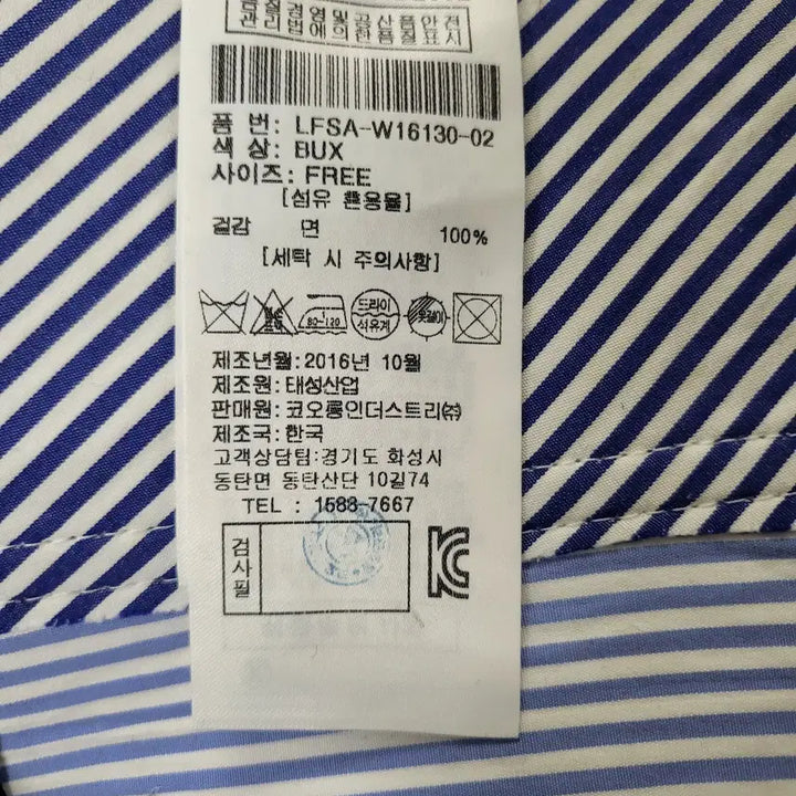 [BUNJANG] Lucky Chouette Vest / 럭키슈에뜨 베스트