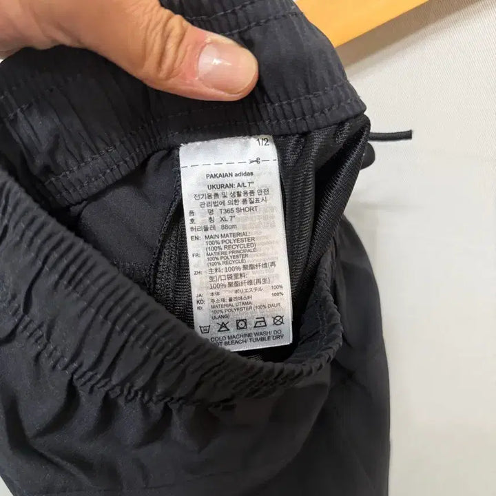 [BUNJANG] Adidas Black Shorts XL / 아디다스 반바지