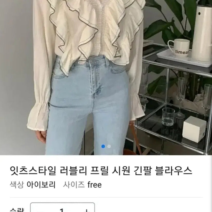 [SOLD OUT] 아이보리 프릴 블라우스(새상품)