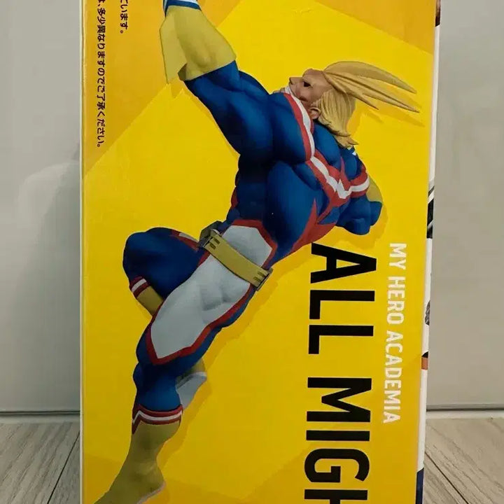 [SOLD OUT] <미개봉> 나히아 제일복권 울트라임팩트 올마이트 E상