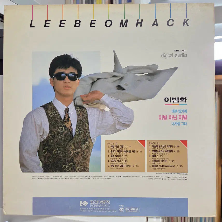 [BUNJANG] Lee Bum Hak Goodbye, Not Goodbye Album / 이범학 (이별 아닌 이별/ 내사랑 그대)