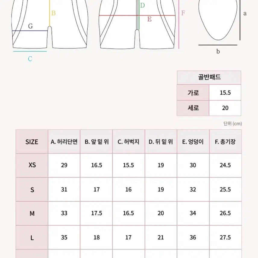 [BUNJANG] H.Aveni Seamless Hip Panty L Size / 하베니 심리스 골반팬티 골반뽕 스킨/블랙