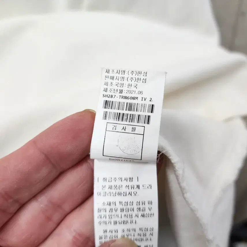 [SOLD OUT] (100)시스템옴므 정품 남성 오버핏 스판 반팔티/100size/상태우수