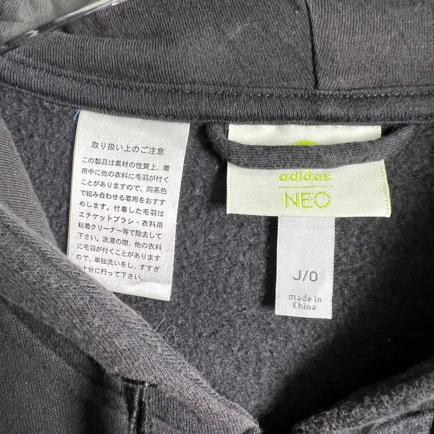 [BUNJANG] Adidas Neo Black Hooded Zip-up Jacket XL / 아디다스 네오 블랙 후드집업 XL