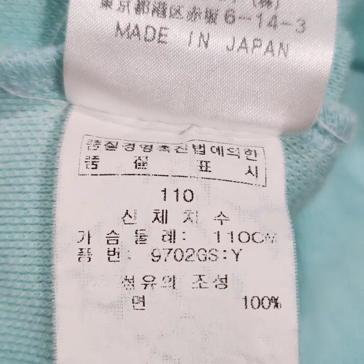 [SOLD OUT] (빈티지박스)블랙앤화이트 정품 반팔 티셔츠 남성110