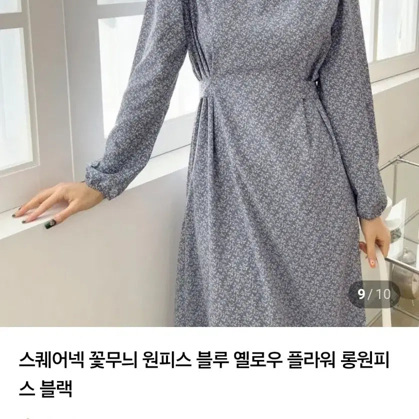 [SOLD OUT] 블루 플라워 롱 원피스(새상품)