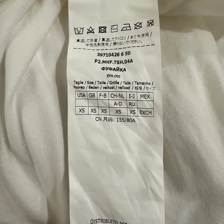 [BUNJANG] Max Mara Logo Short Sleeve T-shirt / 막스마라 로고 반팔 티셔츠
