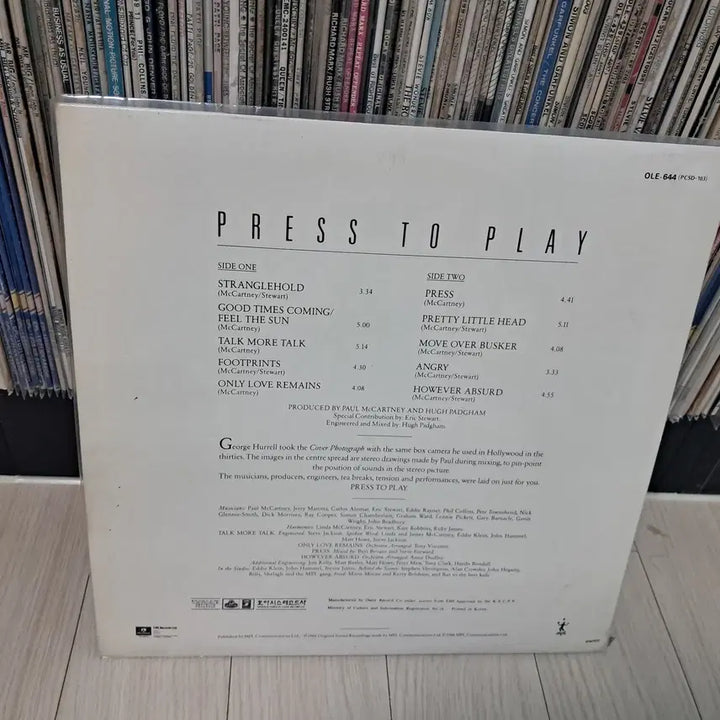 [BUNJANG] Paul McCartney (Beatles) 1986 Vinyl LP / LP..폴매키트니(비틀즈)1986년