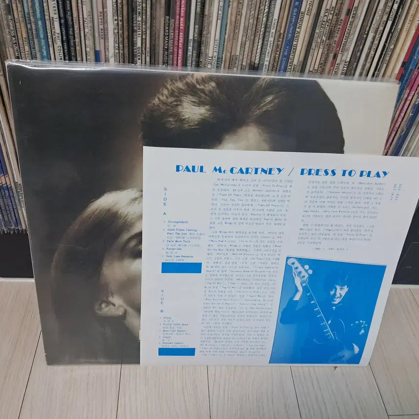 [BUNJANG] Paul McCartney (Beatles) 1986 Vinyl LP / LP..폴매키트니(비틀즈)1986년