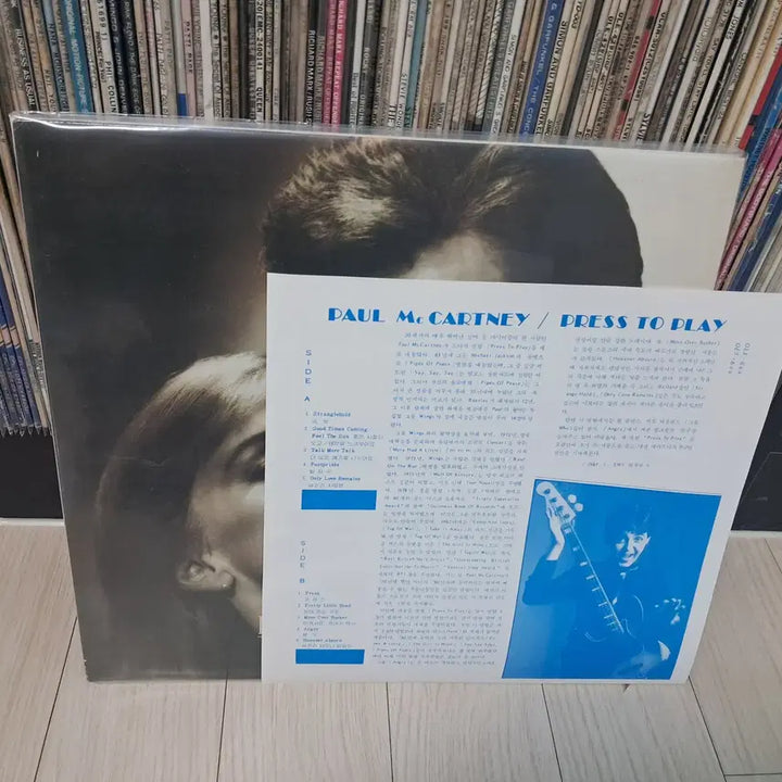 [BUNJANG] Paul McCartney (Beatles) 1986 Vinyl LP / LP..폴매키트니(비틀즈)1986년