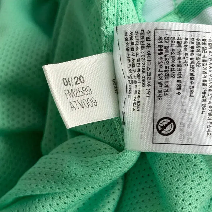 [BUNJANG] Adidas Woven Jogger Pants Mint [M] / [택포] [M] 아디다스 우븐 조거팬츠 민트