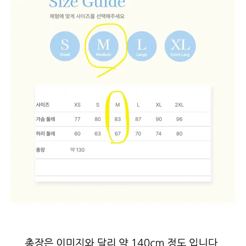 [SOLD OUT] (새상품) 웨딩드레스 튜브탑 스냅 촬영