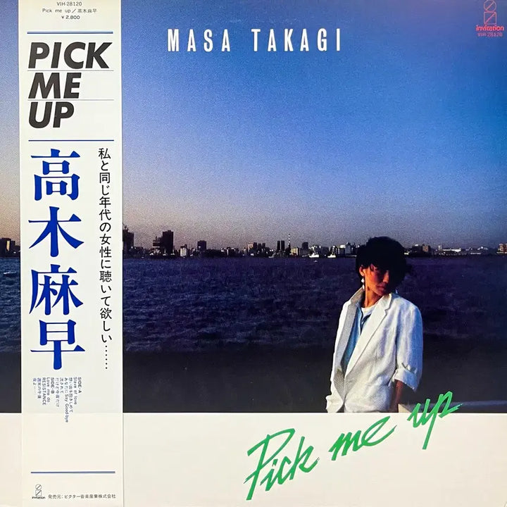 [SOLD OUT] 시티팝 타카기 마사 Masa Takagi-Pick Me Up LP