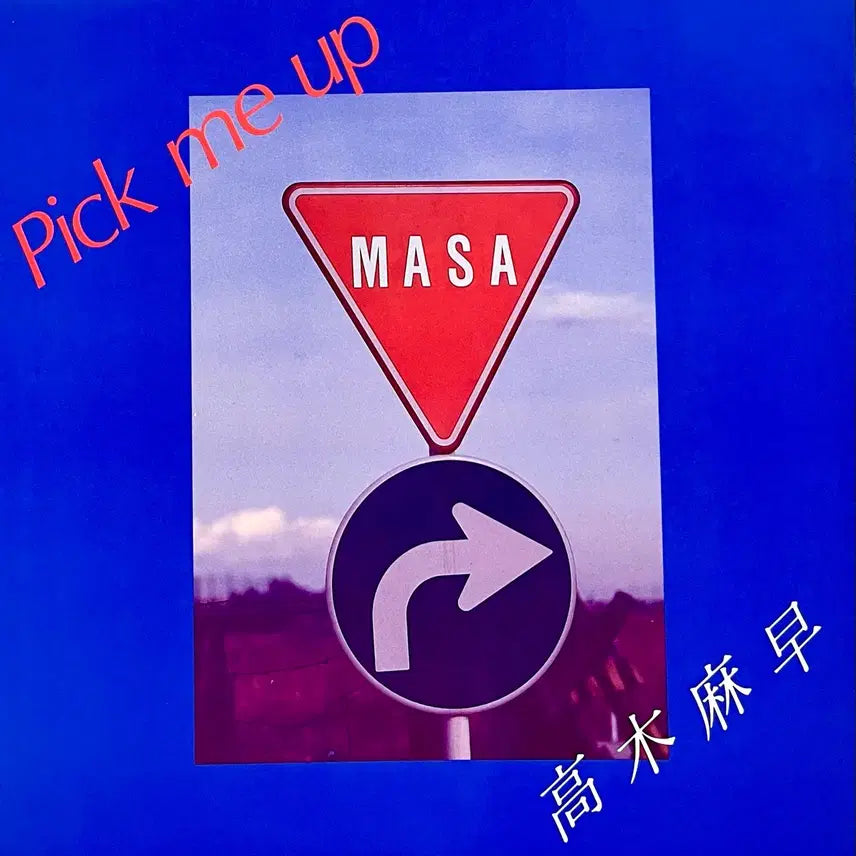 [SOLD OUT] 시티팝 타카기 마사 Masa Takagi-Pick Me Up LP