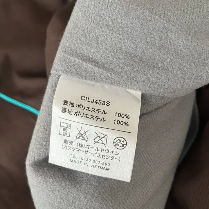 [BUNJANG] Champion Mint Chocolate Jersey Track Jacket / L)챔피온 민트초코 져지 브라운 트랙 자켓