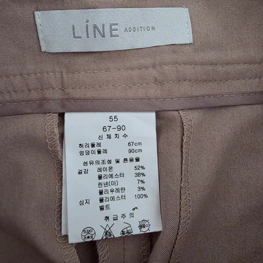 [SOLD OUT] LINE 베이지 벨트 슬랙스 바지 55사이즈