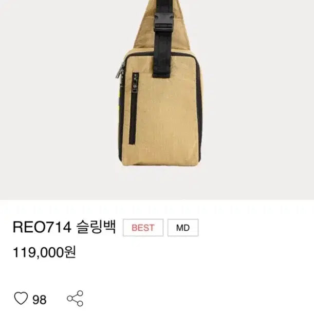 [SOLD OUT] 119REO REO714 슬링백 소방관
